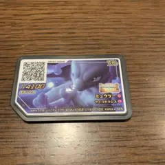 ミュウツー サイキックタイプカード 4100