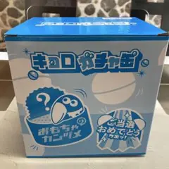 キョロガチャ缶　当選品