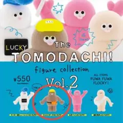 【未開封！】The TOMODACHI! Vol.2 ウエストポーチのトモダチ！