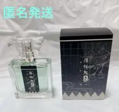 薄桜鬼 伊庭八郎 香水 フレグランス primaniacs primaniacs】薄桜鬼 真改 フレグランス 伊庭八郎