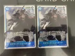 エドワード・ニューゲート　SR
