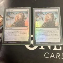 大祖始の遺産/Relic of Progenitus 日本語foil初版　エラー どこで 買える かGames, Toys, Goods - 大祖始の遺産/Relic of