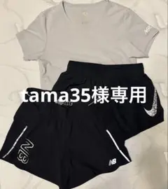 ランニング3点セット　NIKE ニューバランス　NERGY×DESCENTE