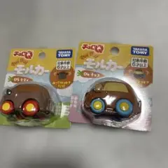 モルカー チョロQ チョコ テディ セット