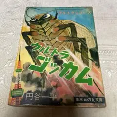 Item thumbnail for item 71da7f60-6233-45d9-99eb-9d4e172a5286