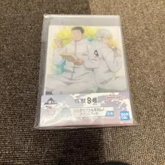 怪獣8号一番くじ