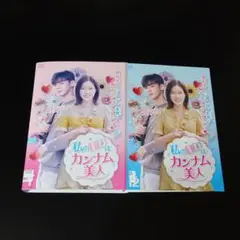 あ