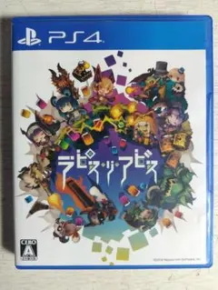 PS4　ラピス・リ・アビス