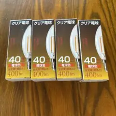 シャンデリア　クリア電球 E14 4W 400lm 40W相当 4個セット