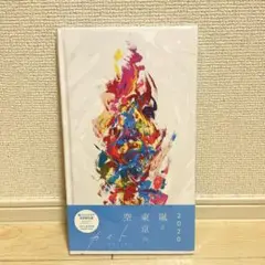 【ファンクラブ限定版】カイト