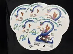 ズートピア2 うちわ
