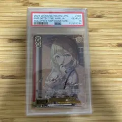 ヴァイスシュヴァルツ　ホロライブ　名探偵　ワトソンアメリア　ssp サイン Amazon.co.jp: ヴァイスシュヴァルツ ホロライブプロダクション