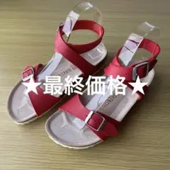 【BIRKENSTOCK】RIO/リオ ビルコフローレディースサンダル