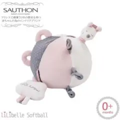 フランスの人気ベビートイ⭐︎SAUTHON(ソトン)⭐︎