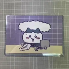 ちいかわ オフィス風景カード ハチワレ