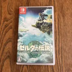 ゼルダの伝説 ティアーズ オブ ザ キングダム