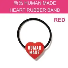 新品 完売 ヒューマンメイド HEART RUBBER BAND RED ゴム