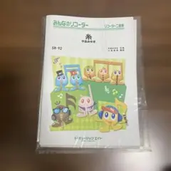 Item thumbnail for item 6ac4de77-720e-4c9b-ac2d-e09f757bb1d8