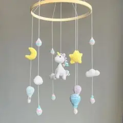 ハンドメイド かぎ針編みメリー