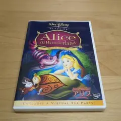 ふしぎの国のアリス スペシャル・エディション DVD