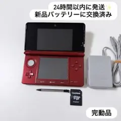24時間以内に発送✨️ ニンテンドー3DS フレアレッド 完動品