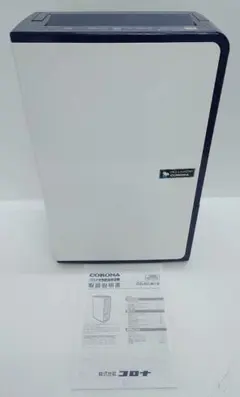美品 コロナ CORONA 衣類乾燥 除湿 CD-H1815 2016 梅雨 雨