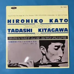 加藤恕彦 /「フルート・リサイタル」【赤盤】【ペラジャケ】