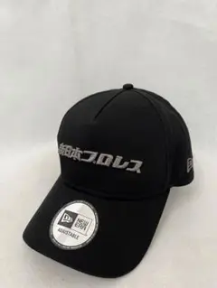 【NEW ERA】新日本プロレス　ブラックキャップ アジャスタブル