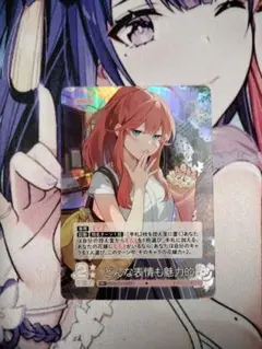 五等分の花嫁 中野五木 GYC-BP4-056P どんな表情も魅カ的　おまけ