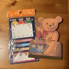 クマ メモ用紙 ふせん　セット　サンリオ