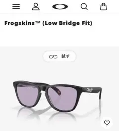 新品未使用　OAKLEY　フロッグスキン 現行モデル　黒　ローブリッジ　最安値