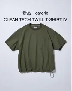 2025年最新】Carorie クリーンテックの人気アイテム - メルカリ