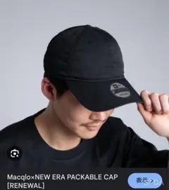 Macqlo×NEW ERA packable cap【新品、未使用】 黒×高機能”アパレル『Macqlo』×ヘッドウェアブランド「NEW ERA