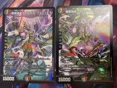 暗黒神星アポロデスフェニックス　ヒーローレア　通常版1ずつ