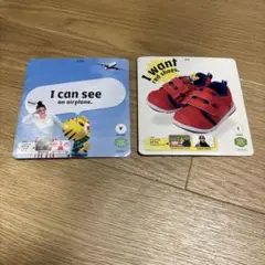 チャレンジすてっぷ　ステップDVD 2枚　英語