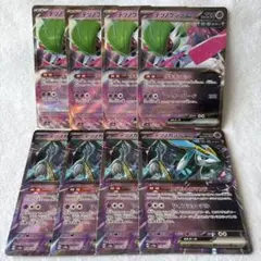 ポケモンカード　テツノブジンex rr テツノカシラex rr sv8a 各4枚
