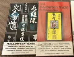 Halloween Night インドの大運動会 2025年最新】インドの大運動会 ハロウィンの人気アイテム - メルカリ