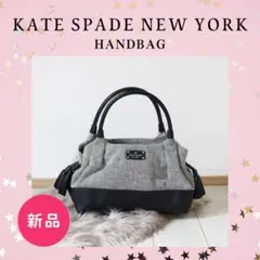 新品♡早い者勝ち!! ケイトスペード ハンドバッグ