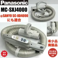 2025年最新】サンヨー掃除機用 ホースの人気アイテム - メルカリ