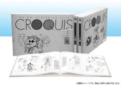 【究極版】＆【限定版】セット！織音計画　画集ORION CROQUIS 希少レア 究極版】＆【限定版】セット！織音計画 画集ORION CROQUIS 希少