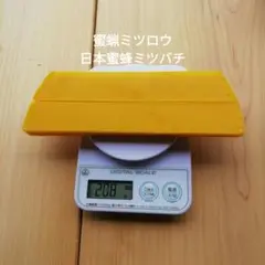 日本蜜蜂日本ミツバチ　蜜蝋　208g　キャンドル　ローソク　アロマ　蜂蜜クリーム