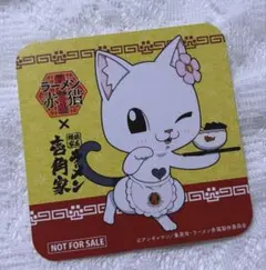 ハナ コースター ラーメン赤猫×壱角家コラボ