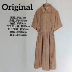 送料込❤Original ドット柄 半袖シャツワンピース ベージュ レトロ