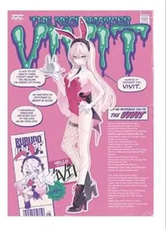 rurudo クリアポスター　ビビット