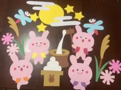 9月 お月見 とんぼ 壁面 保育園 幼稚園