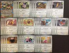 メガブレイブ・メガシンフォニア　ノーマルタイプ　まとめ売り