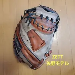プロ支給品　実使用　阪神　矢野モデル　ゼット　プロステイタス　キャッチャーミット プロ支給品 実使用 阪神 矢野モデル ゼット プロステイタス