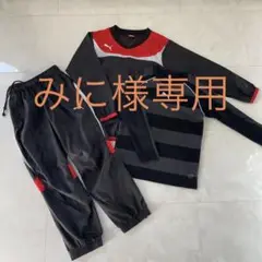 PUMA プーマピステ上下セット 130㎝ サッカーピステ