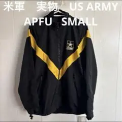米軍　実物　US ARMY APFU トレーニングジャケット　S−LONG