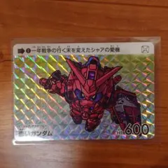 赤いガンダム　カードダス ガンダム セレクション Vol.2 ジークアクス
